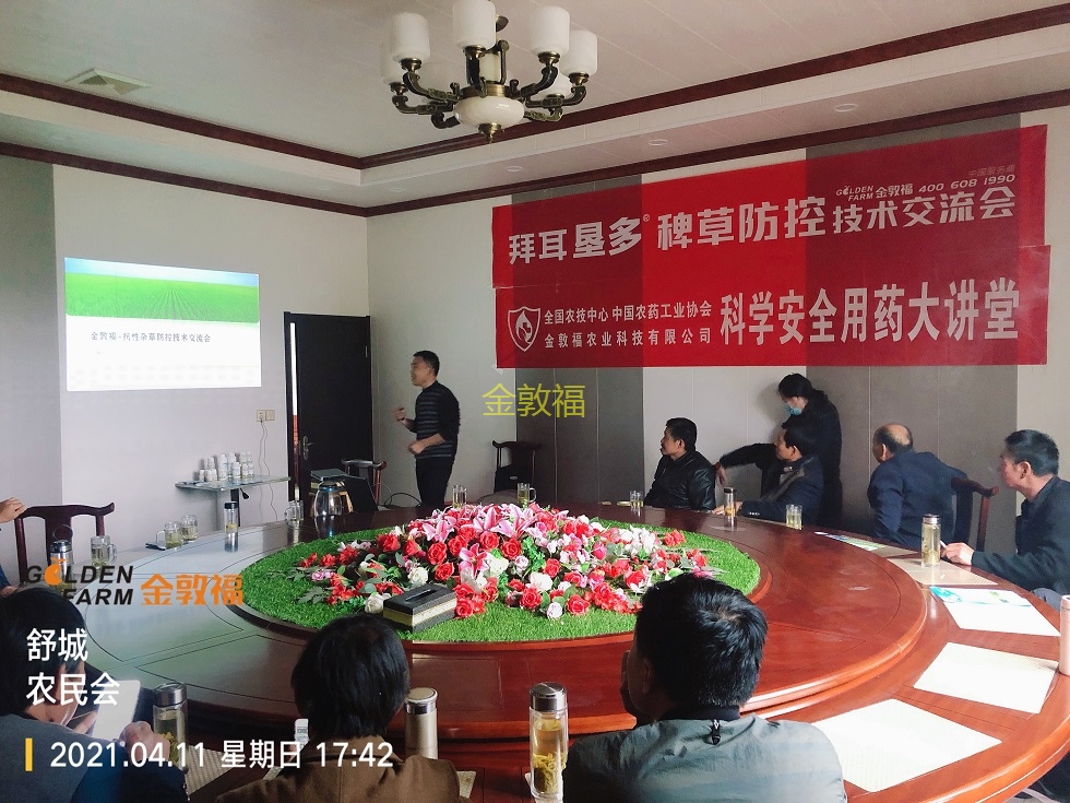 8868体育官方网站-最新体育赛事直播平台