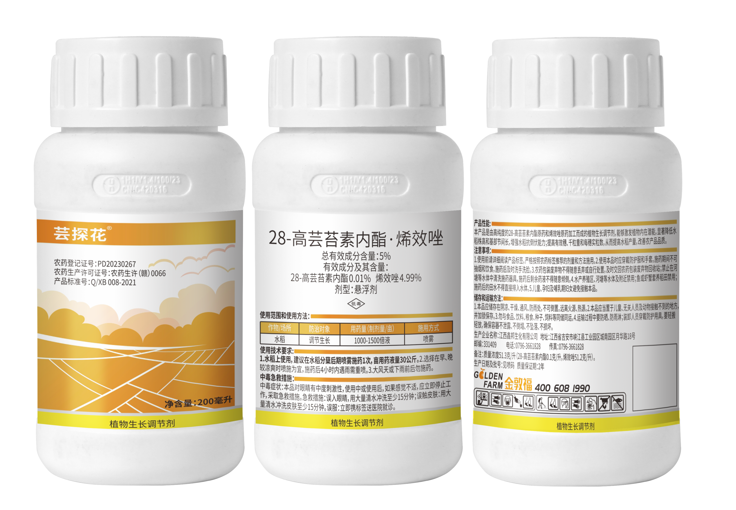 8868体育官方网站-最新体育赛事直播平台